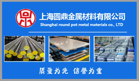 材质GH3536/GH3536执行标准‖棒